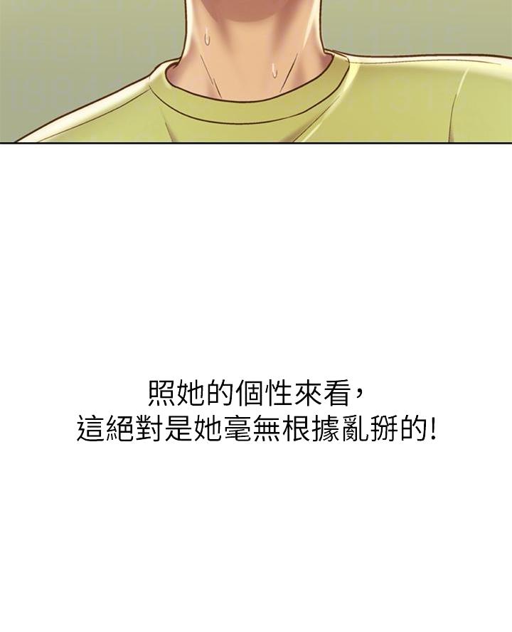 第60话3