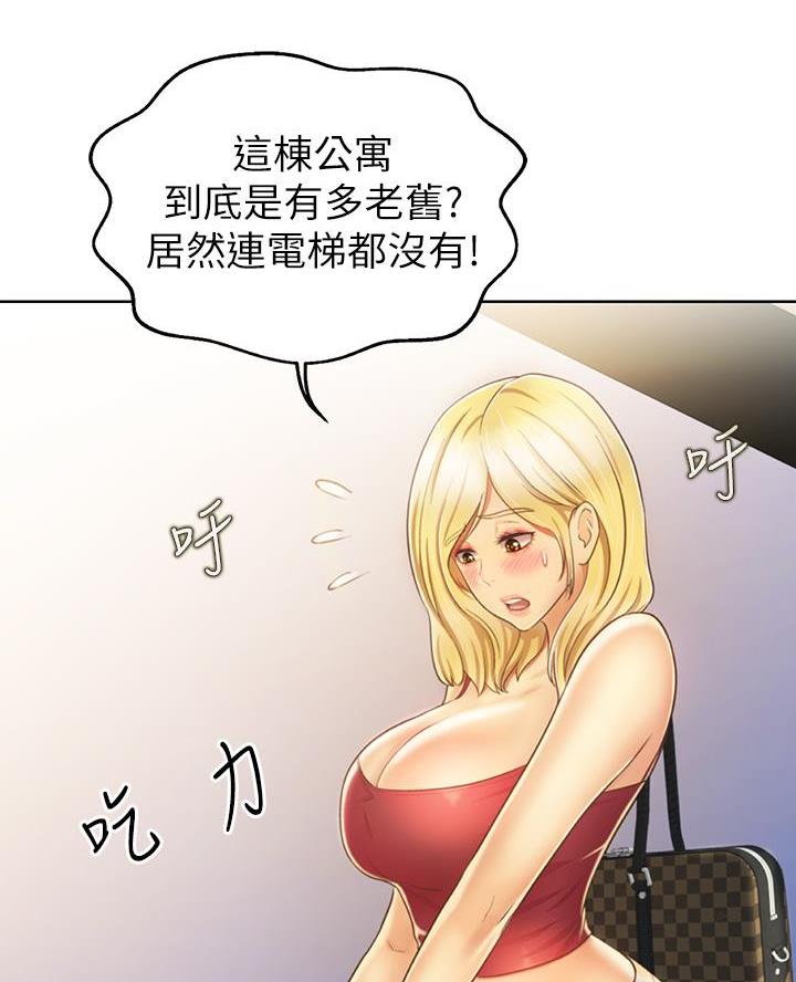 第57话11