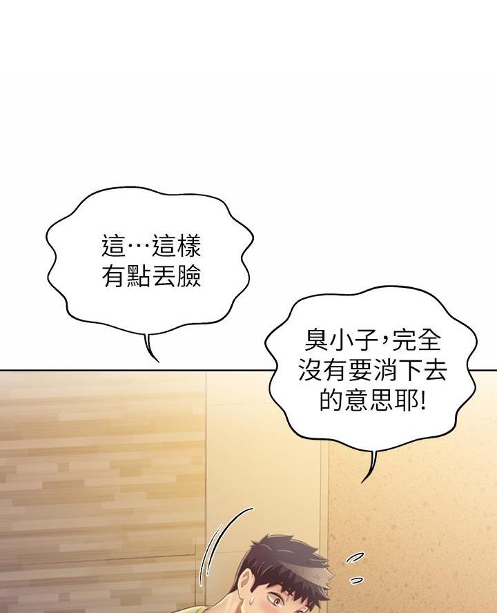 第57话27