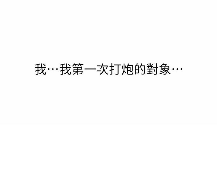 第57话46