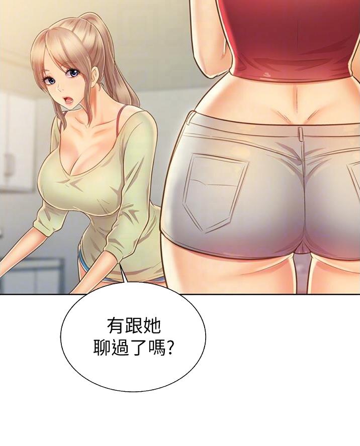 第54话11