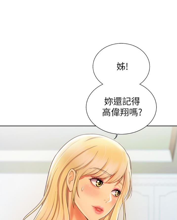 第54话12