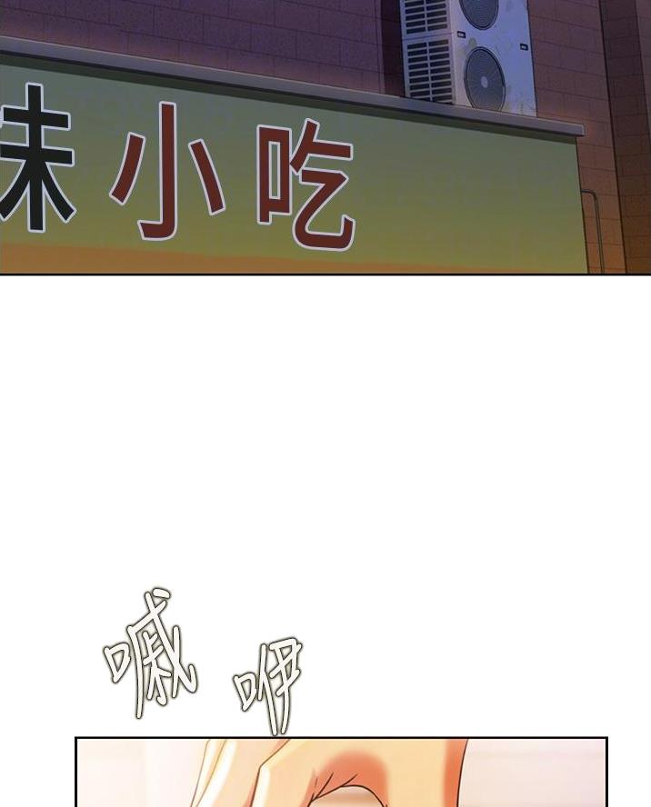 第54话2