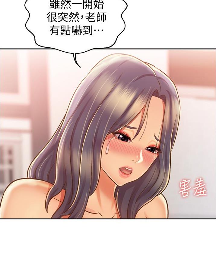 第54话34