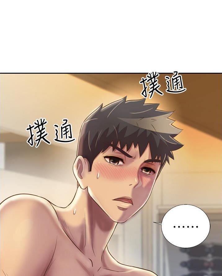 第54话50