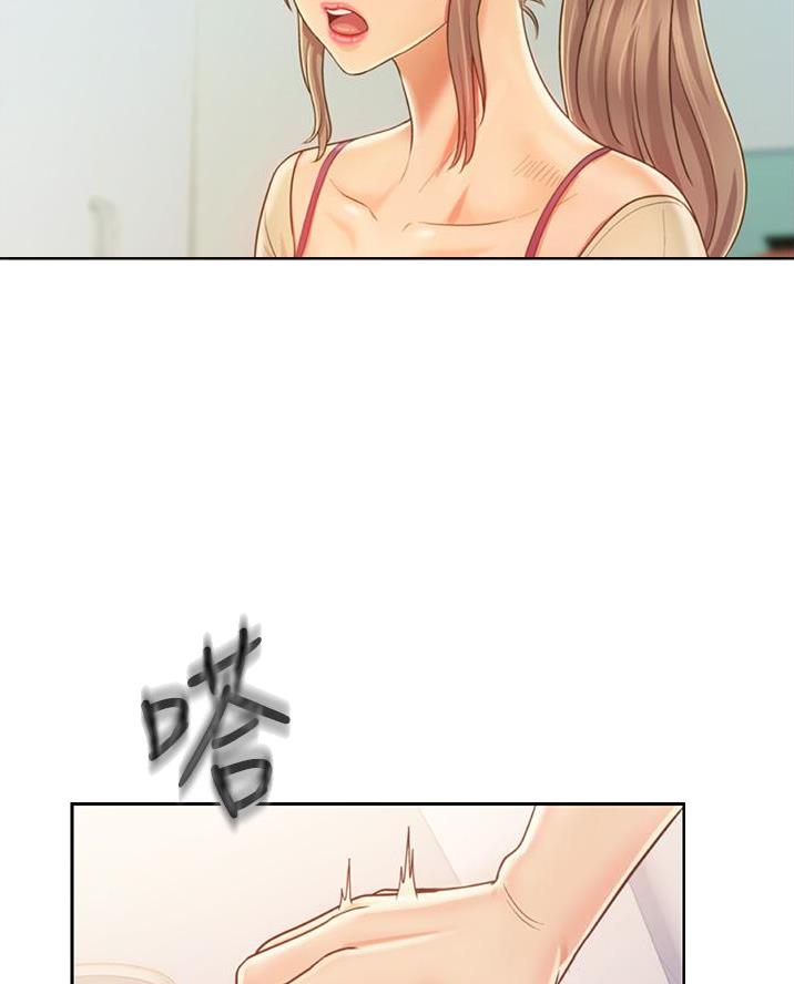 第54话6