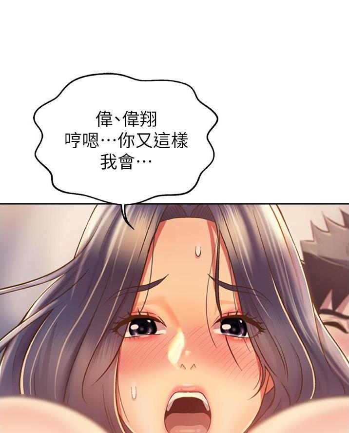 第54话66