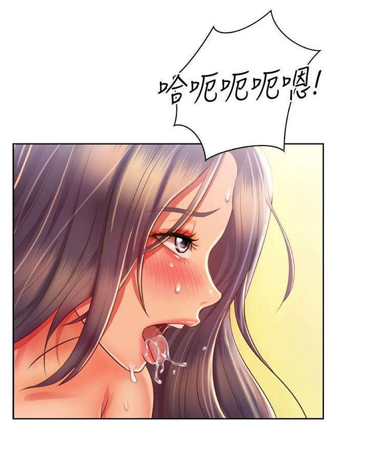 第54话71