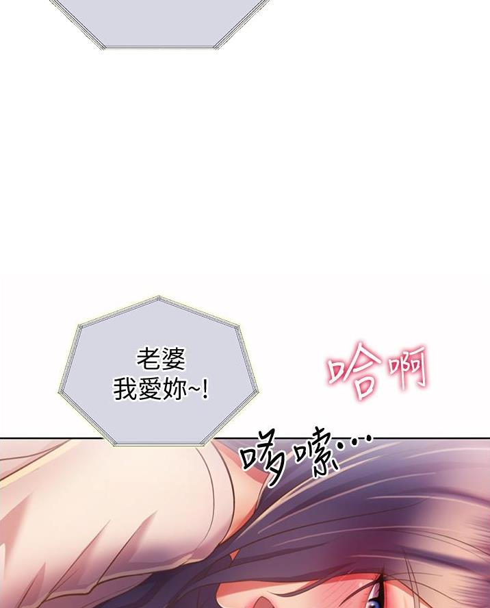第52话31