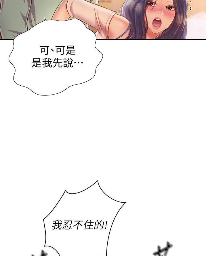 第52话44