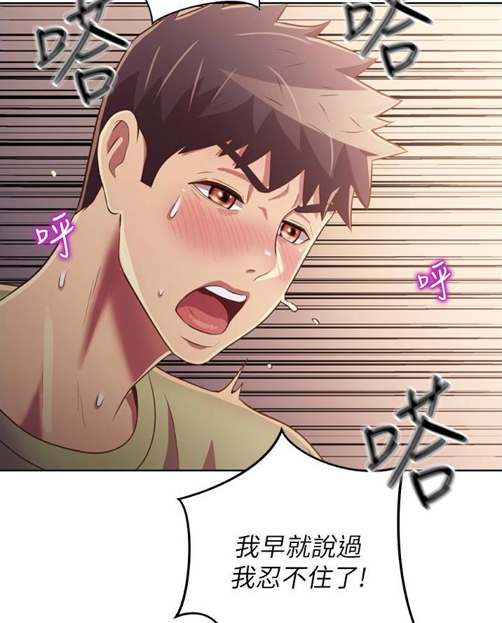 第52话45
