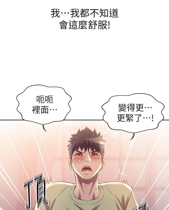 第52话53