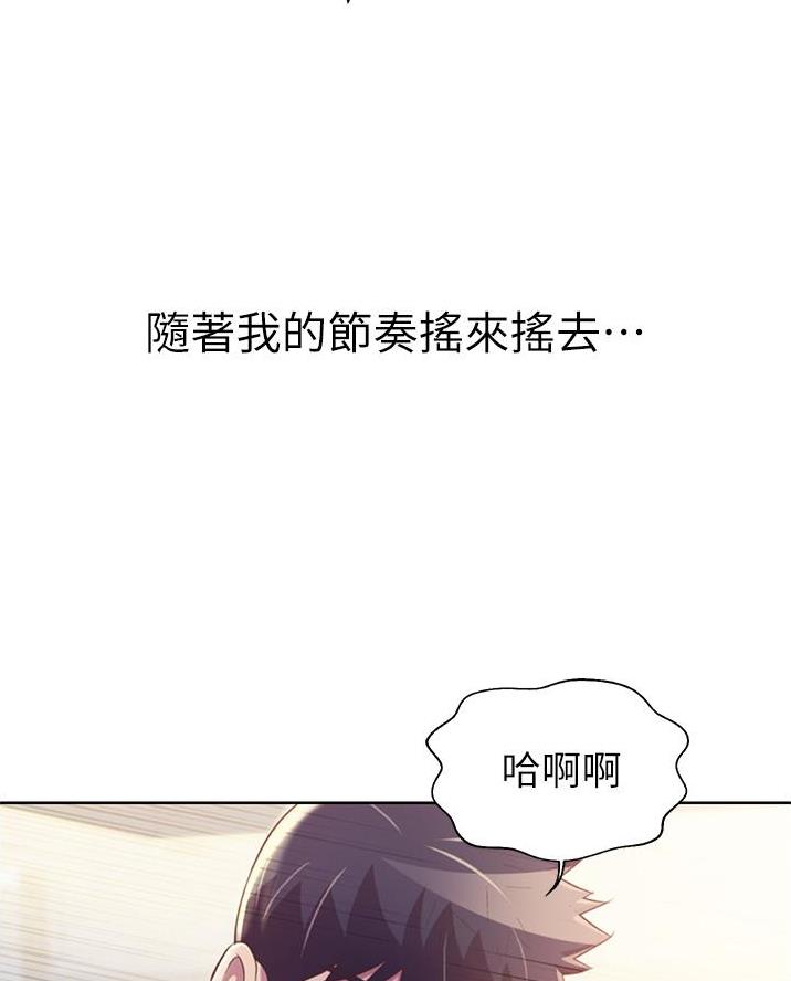第52话56
