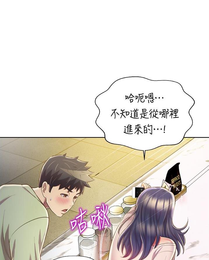 第52话7