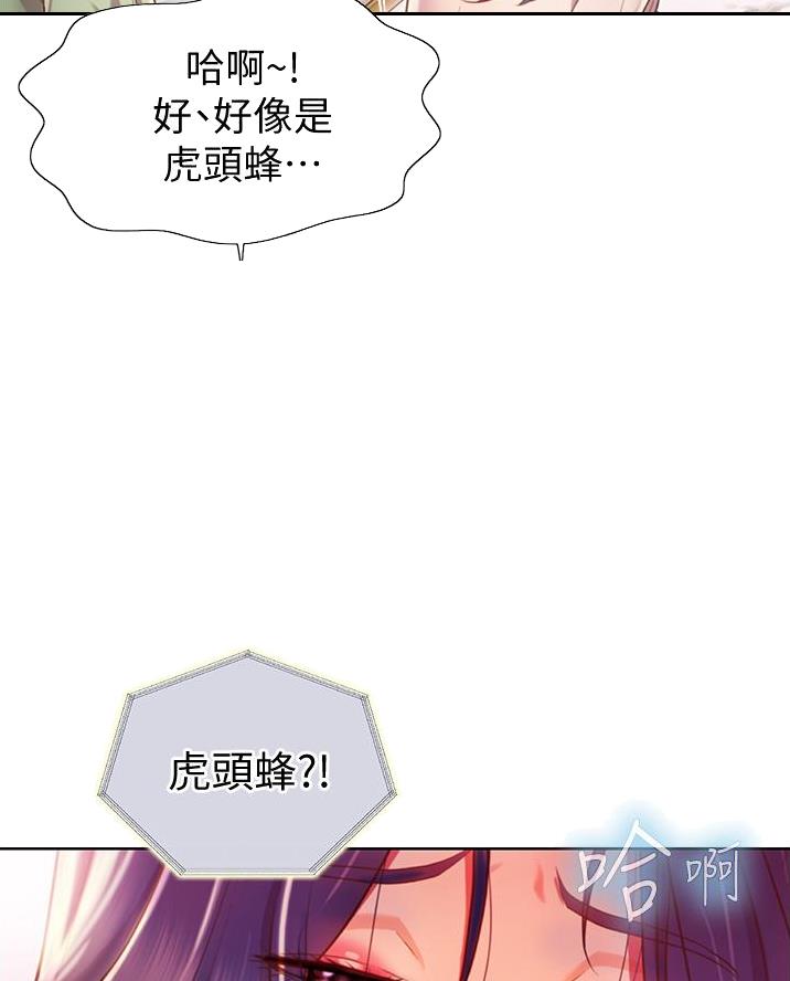 第52话8