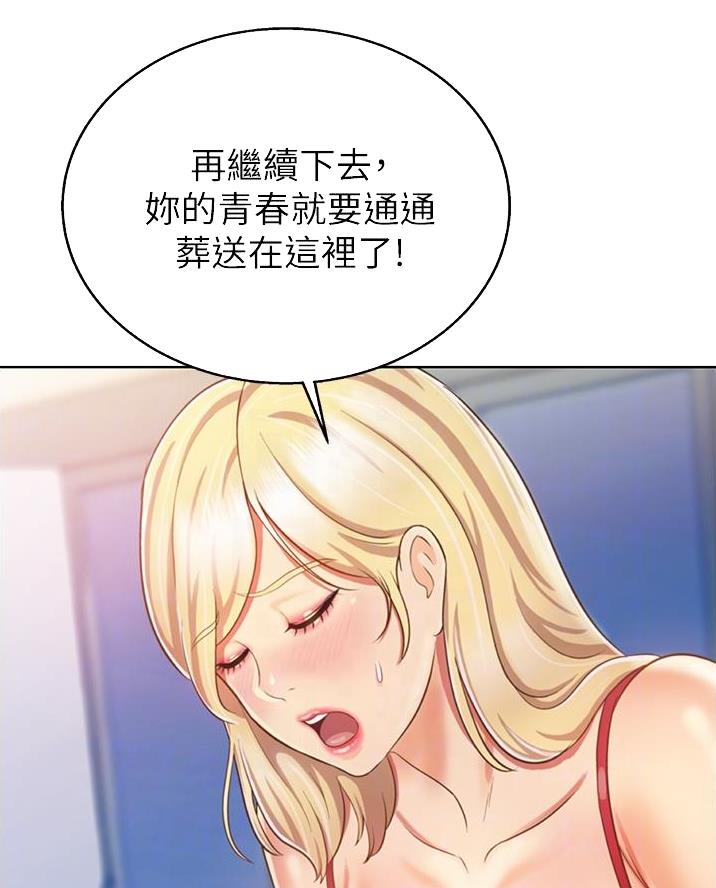 第50话17