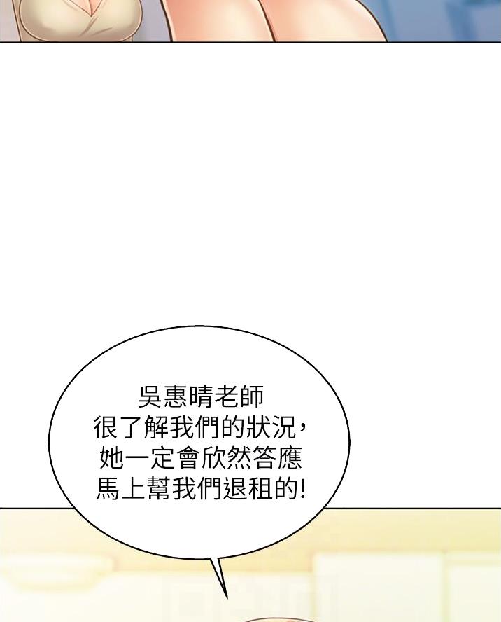 第50话20