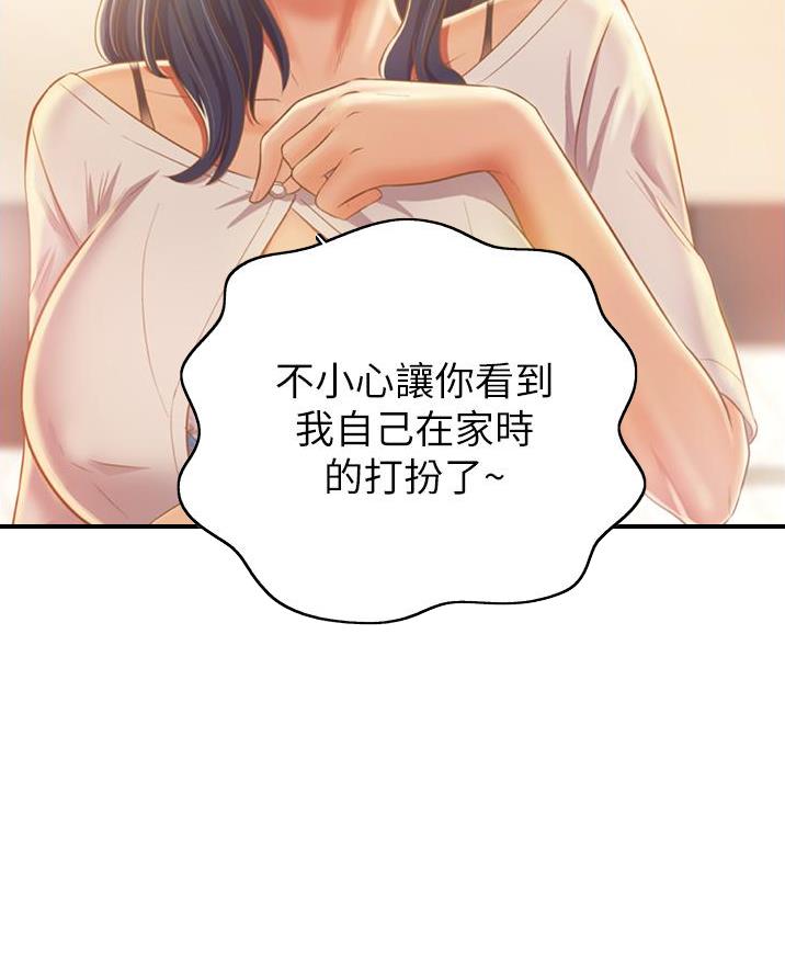 第50话29