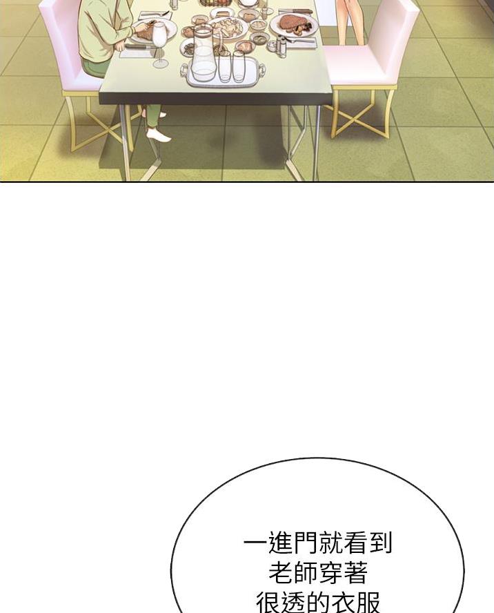 第50话33