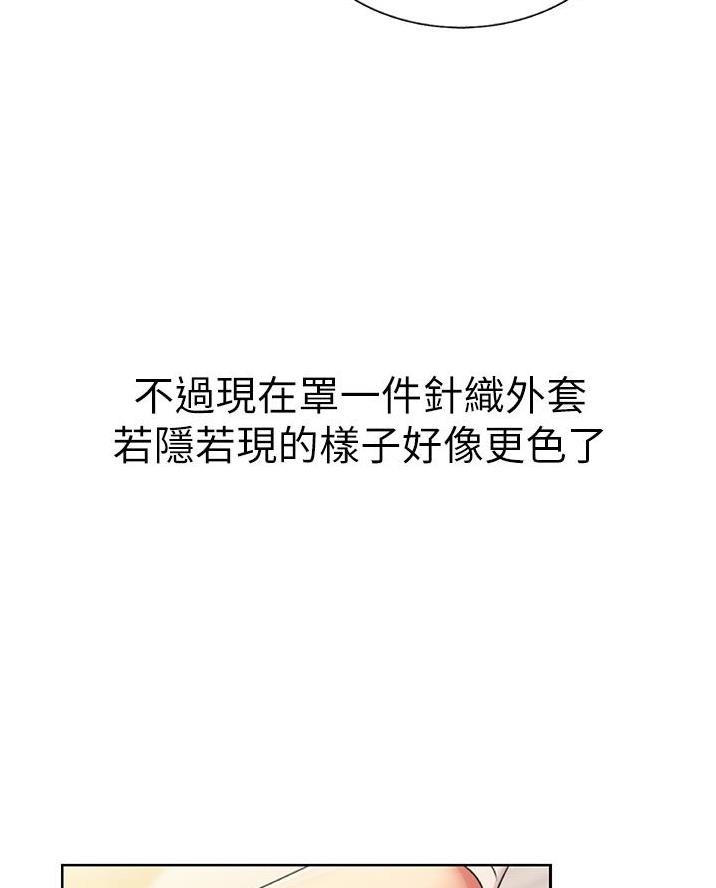 第50话35