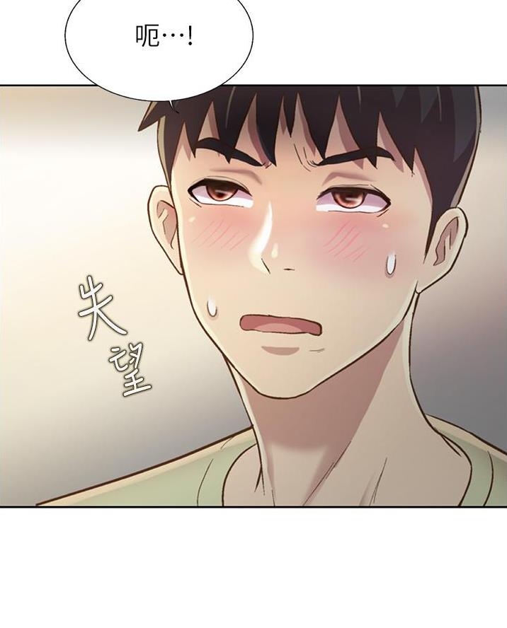 第50话57