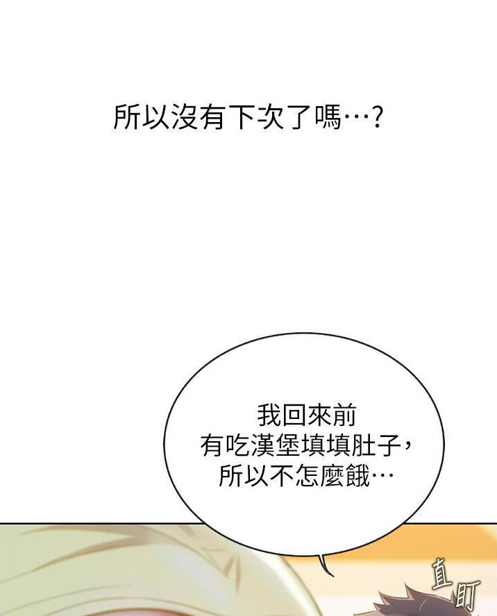 第50话58