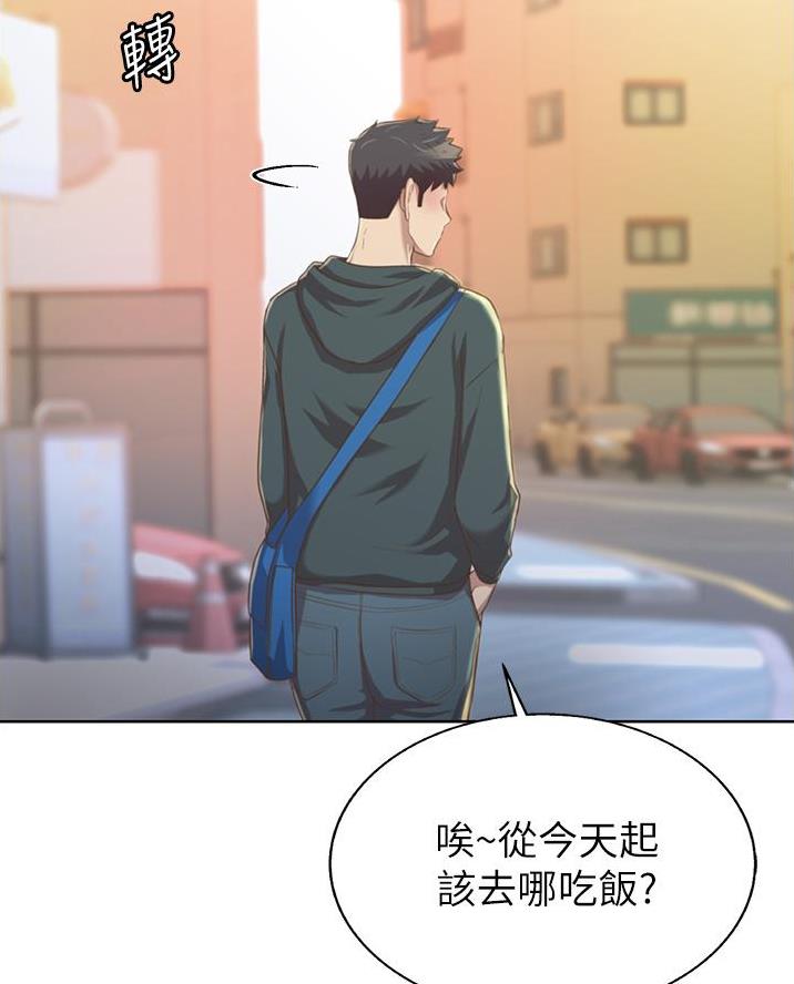 第49话10