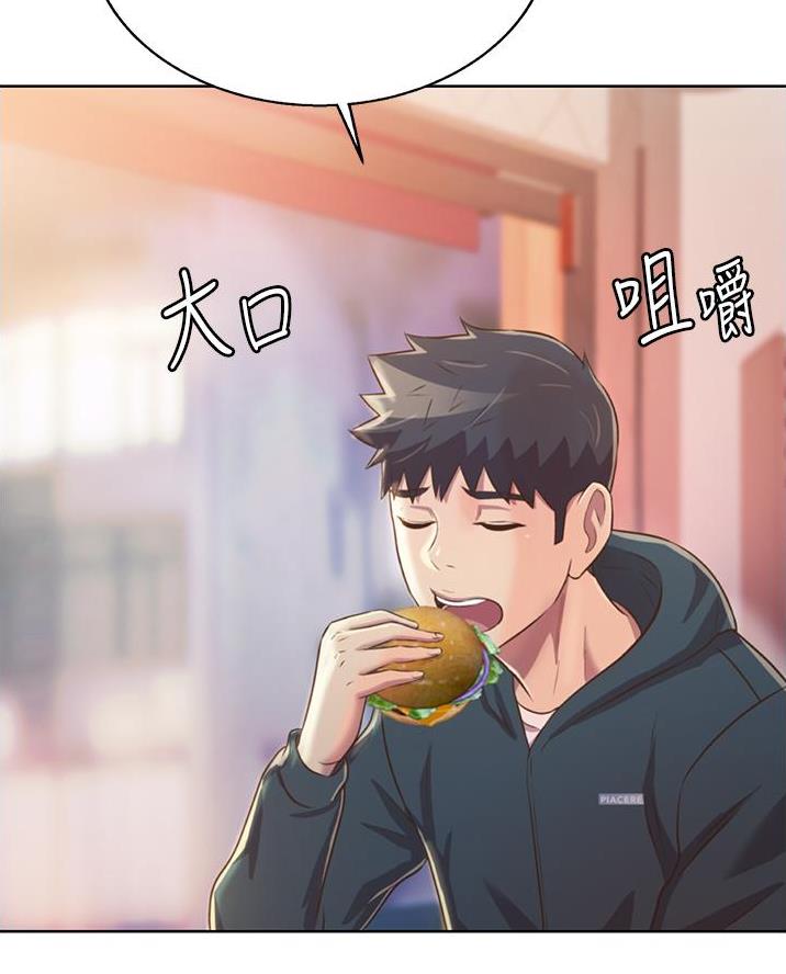 第49话23