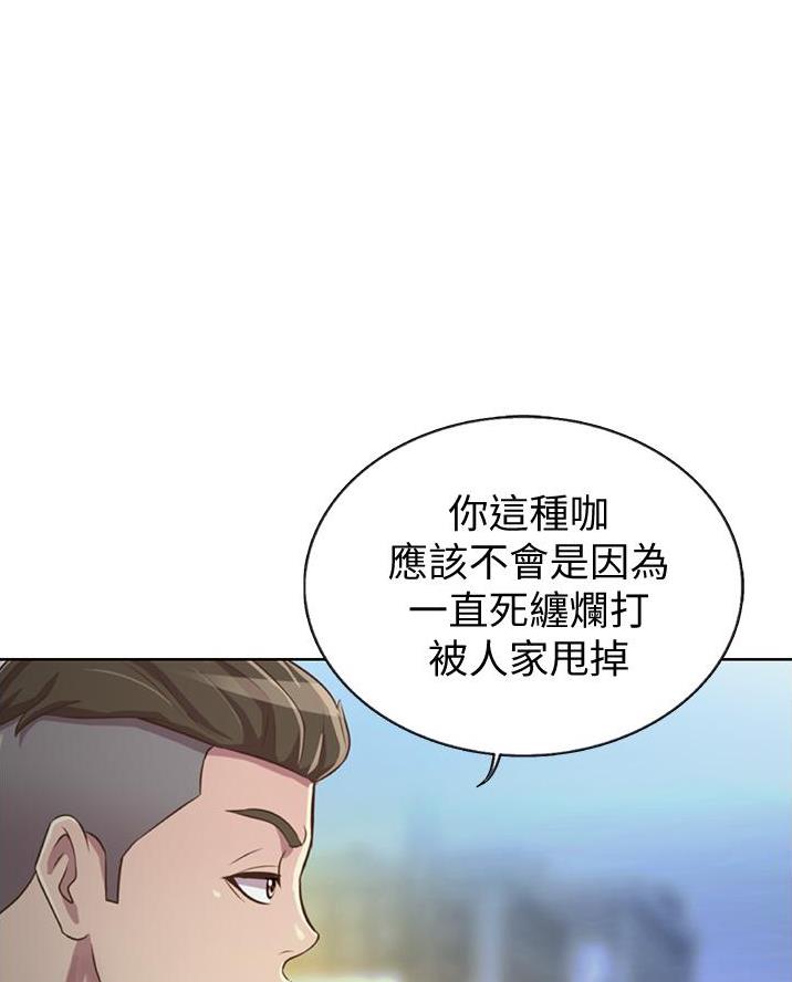 第49话24