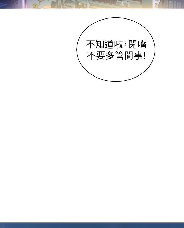 第49话28
