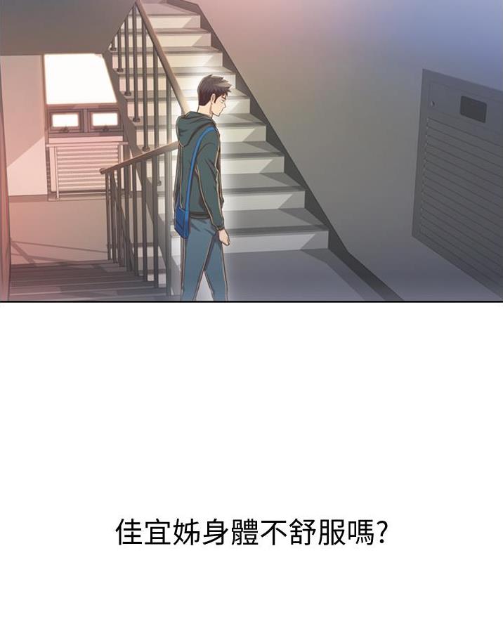 第49话34