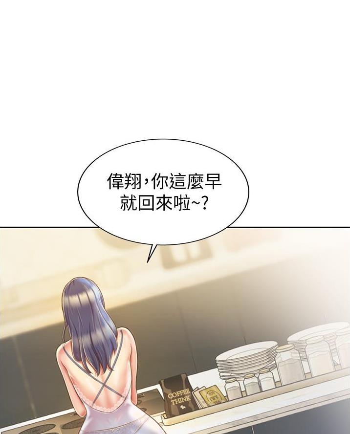 第49话45