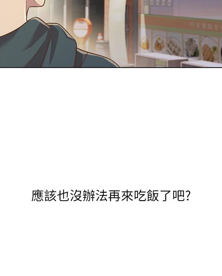 第49话7