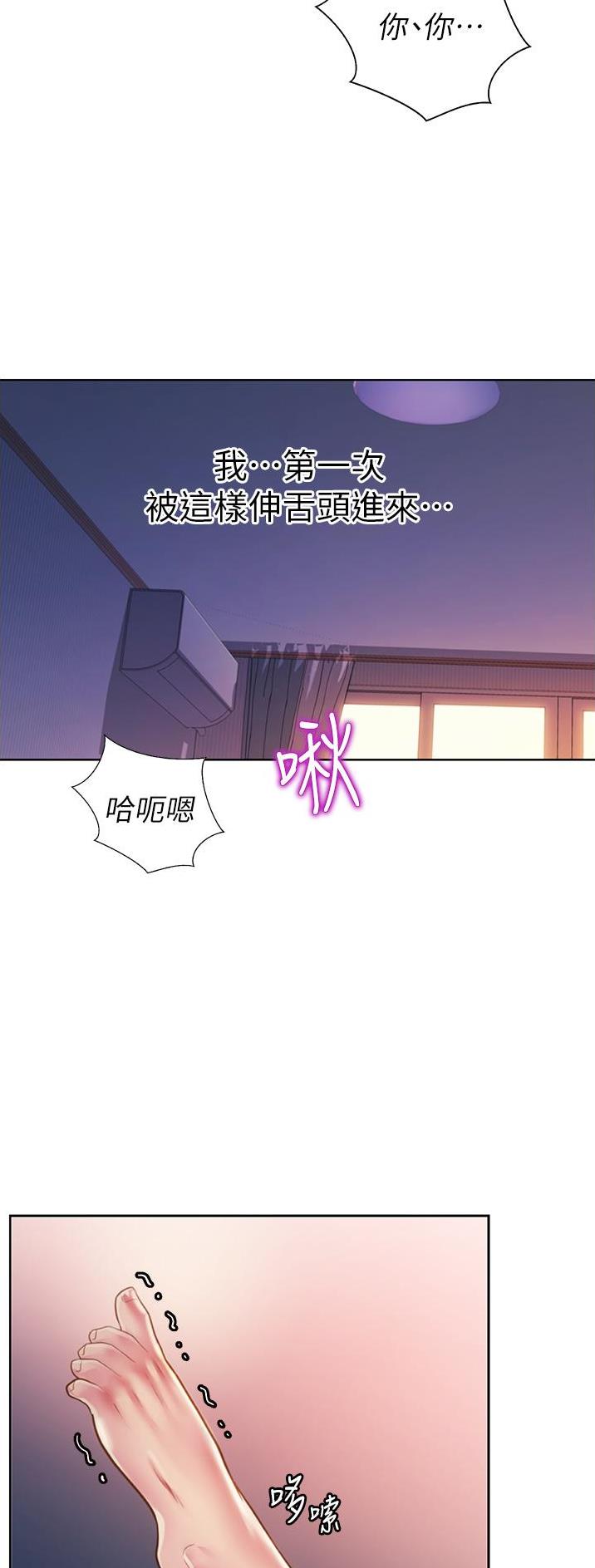 第46话1
