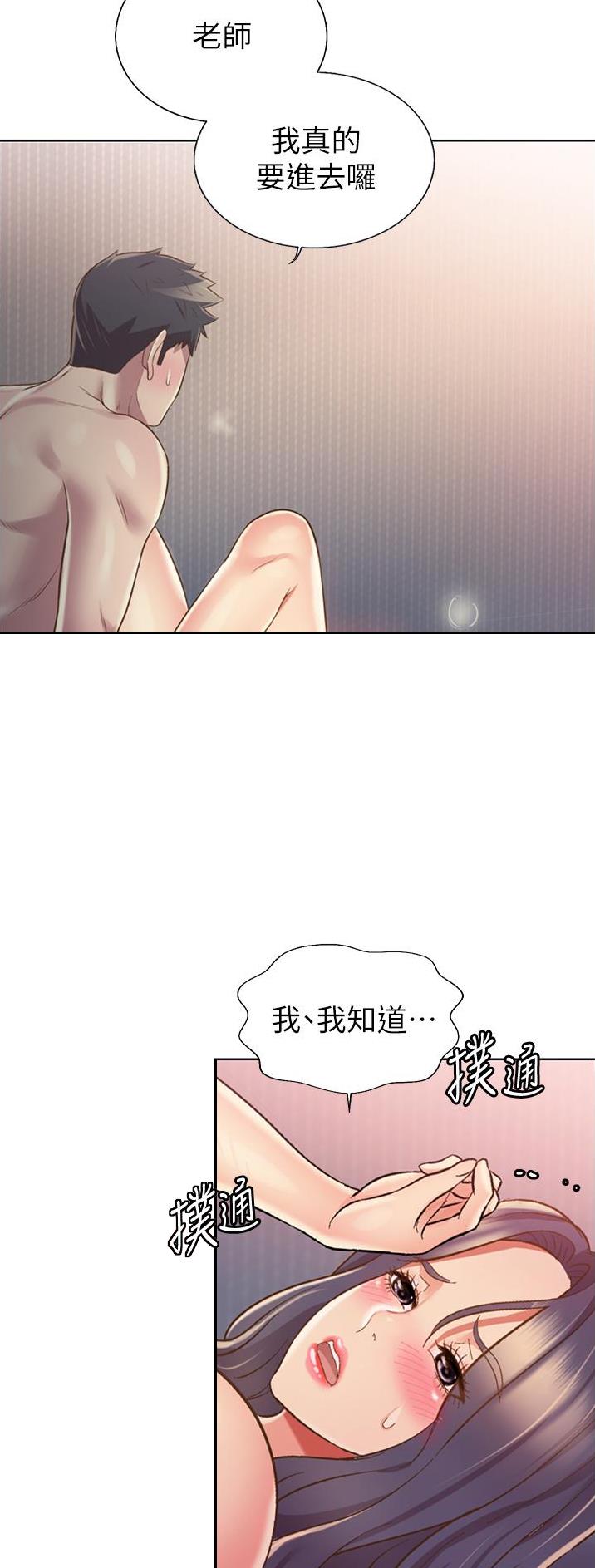 第46话11