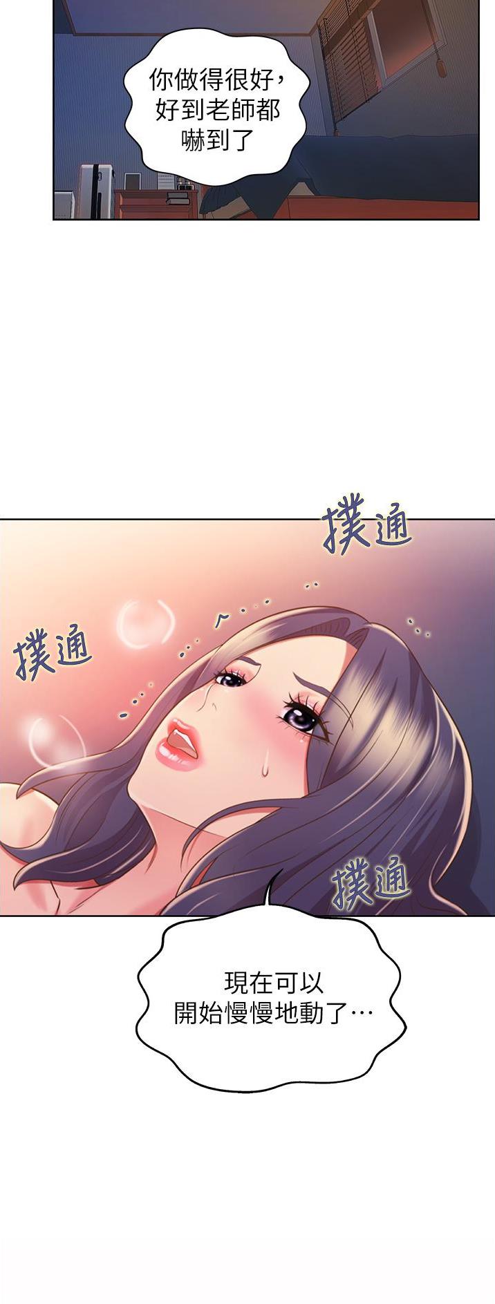 第46话15