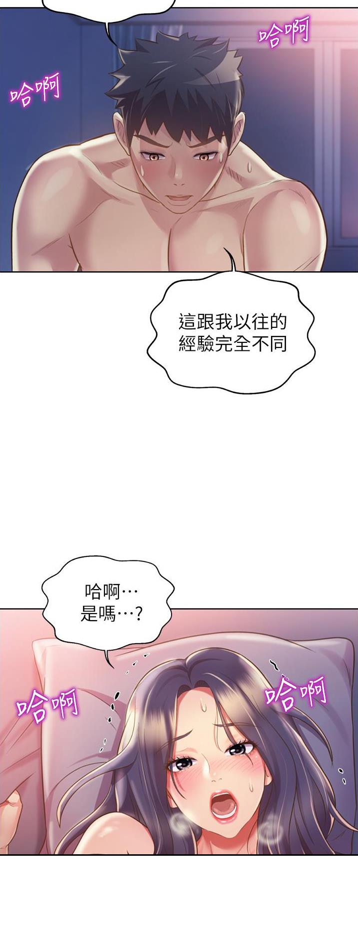 第46话19