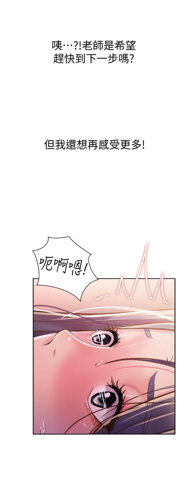 第46话4