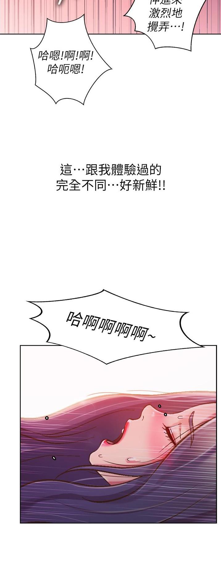 第46话6