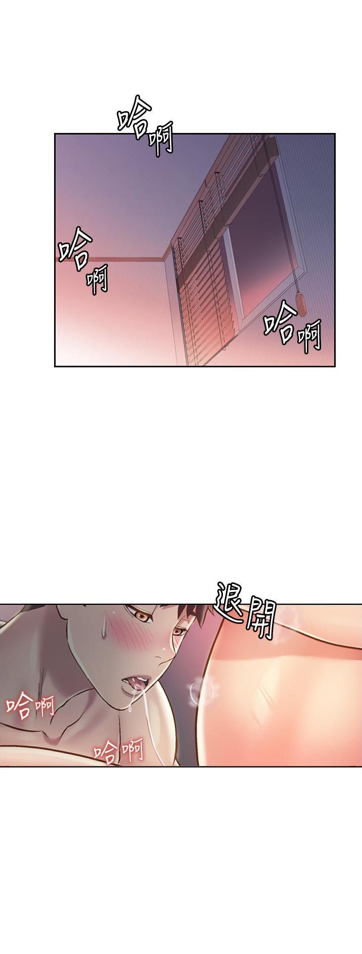第46话7