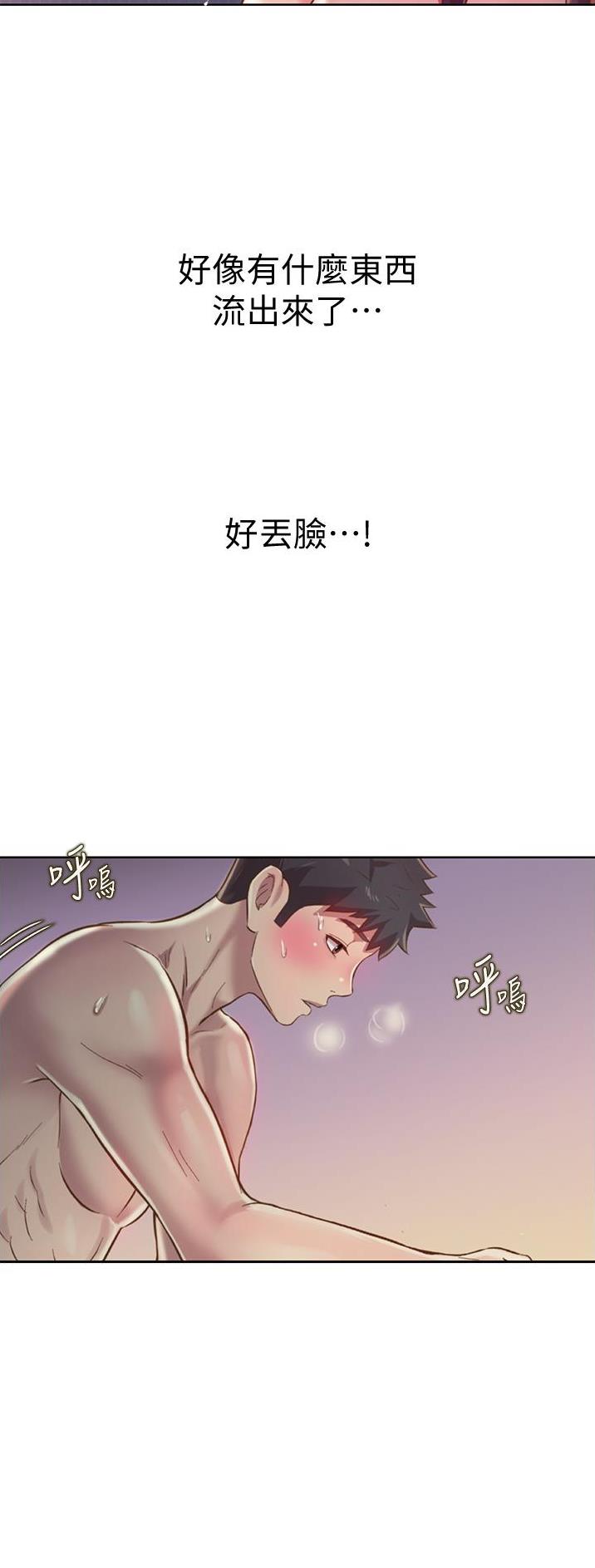 第46话9