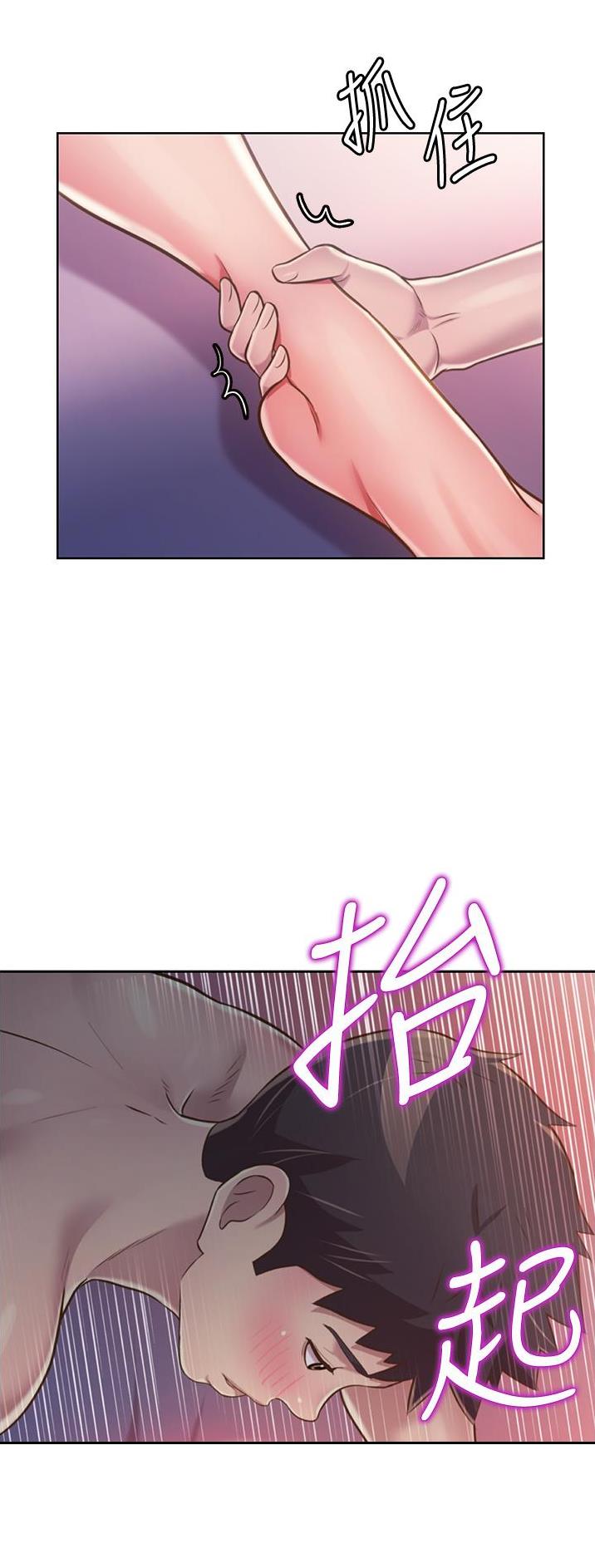 第45话11