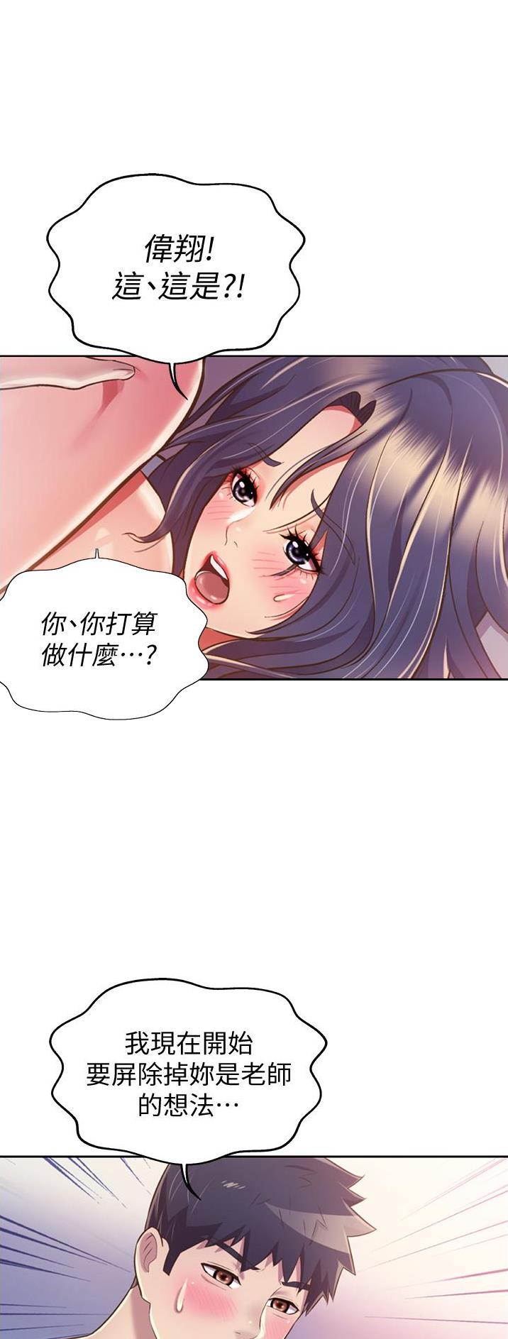 第45话12
