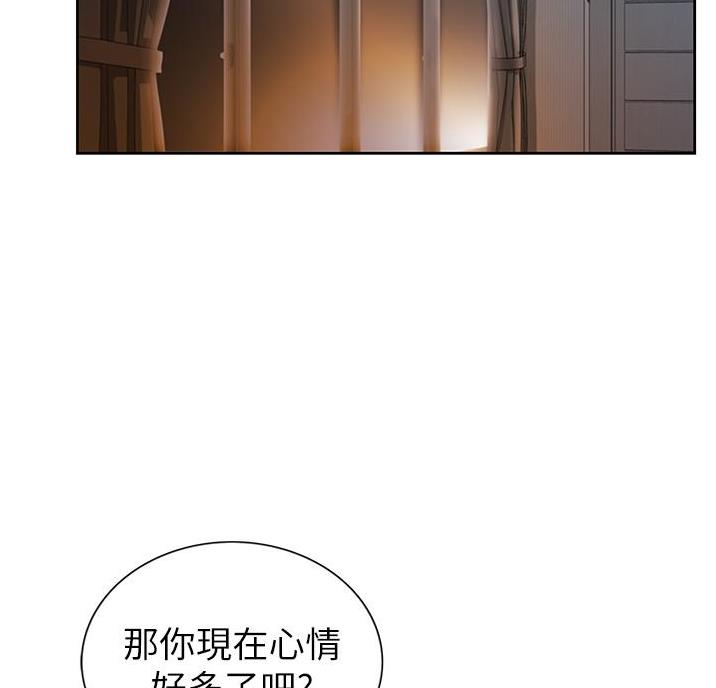 第44话18
