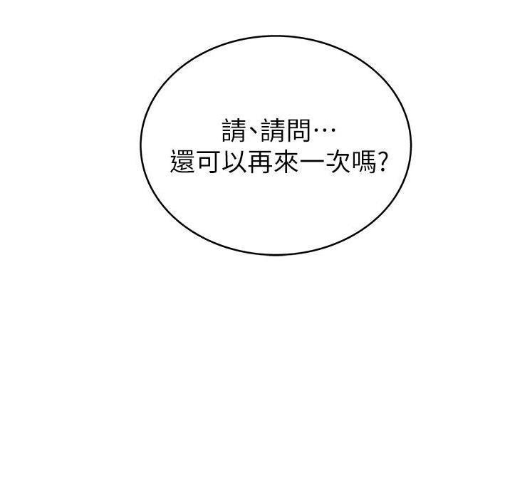 第44话31