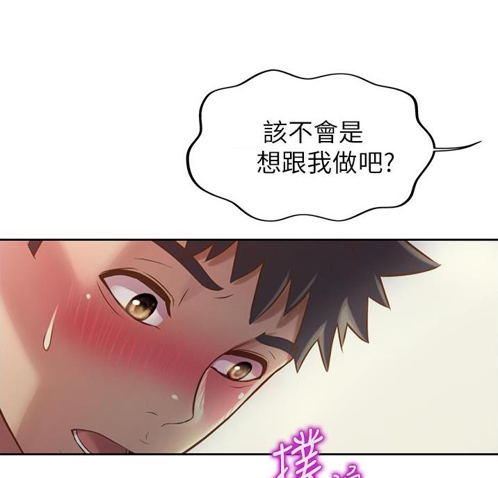 第44话41