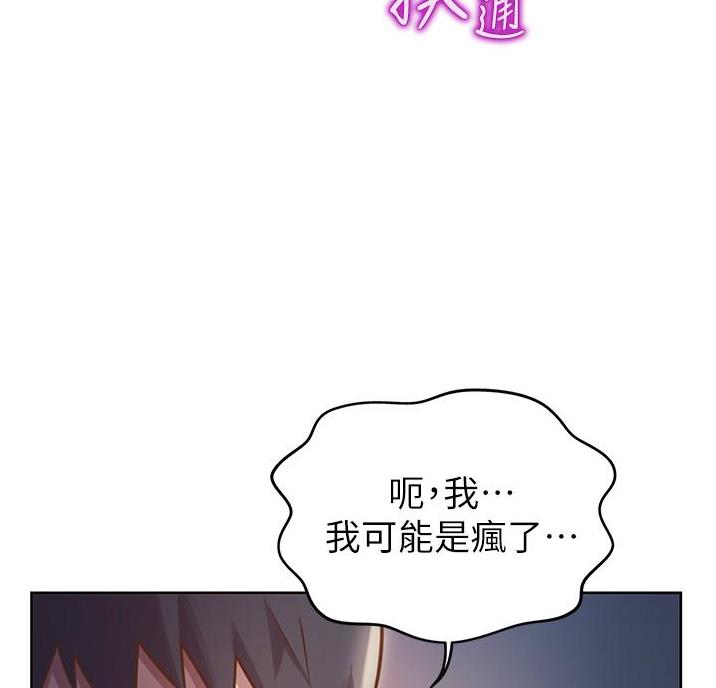 第44话42