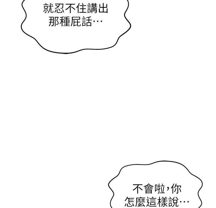 第44话45