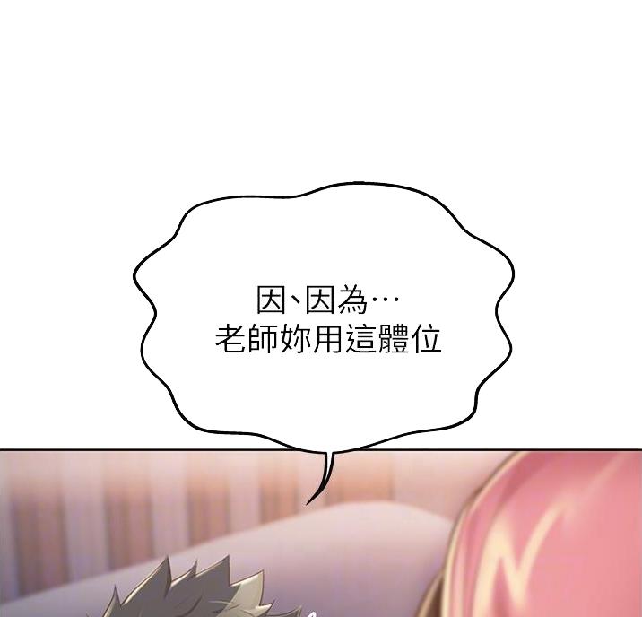 第43话13