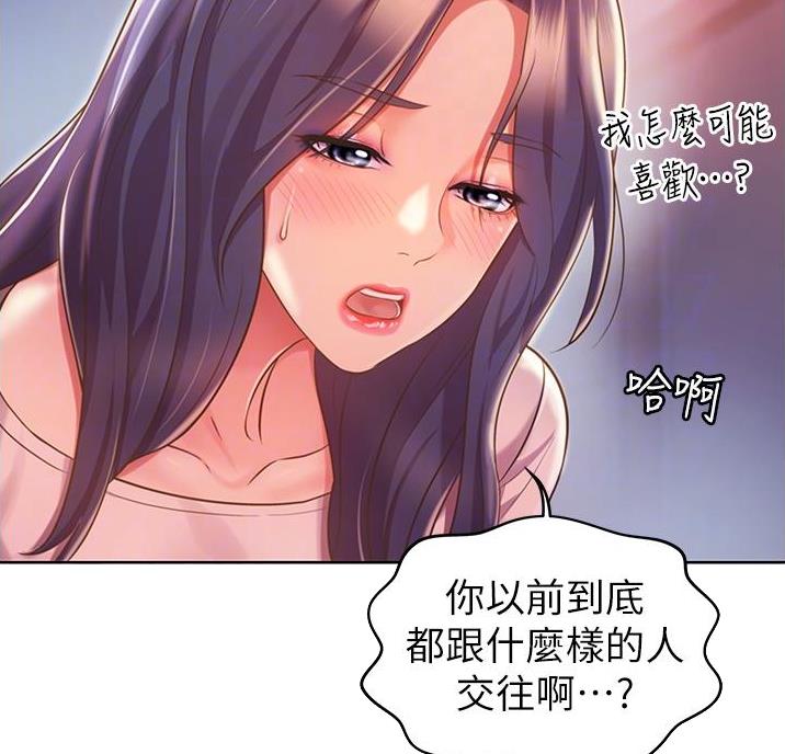 第43话16